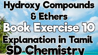 Book Exercise 10Hydroxy Compounds and EthersExplanation in Tamil [upl. by Hoxsie]