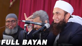 Molana Tariq Jameel Latest Bayan 24 March 2019  Punjab Medical College  Full Bayan [upl. by Baiel]