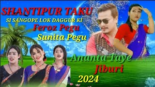 Shantipur taku si sang ope lok Daggurki Feroz Sunita Ananta Jiburi Biswajit Narah👍2024 [upl. by Nimrahc566]