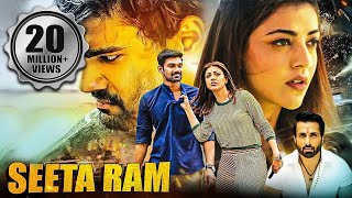 Sita Ram  Bellamkonda Sreenivas amp Kajal Aggarwal Blockbuster South Action Hindi Dubbed Movie [upl. by Ahnavas974]