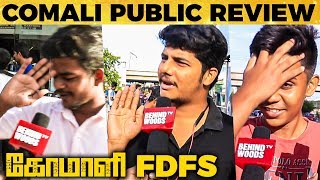 Comali Public Review  Jayam Ravi  Kajal Aggarwal Yogi Babu  Pradeep [upl. by Begga]