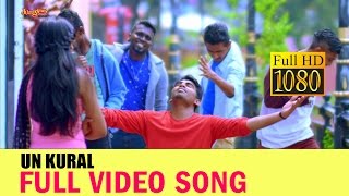 Un Kural Video Song  Geethaiyin Raadhai  Ztish  Shalini Balasundaram [upl. by Roydd]