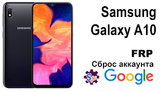 Samsung Galaxy A10 Сброс аккаунта google FRP [upl. by Daven]