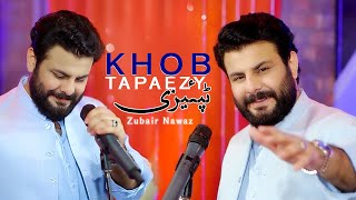 Pashto New 2024 Tappy  Khob Tapazey  Zubair Nawaz New Tappy  Best Pashto Tappy  Afghan Music 4K [upl. by Hernando]