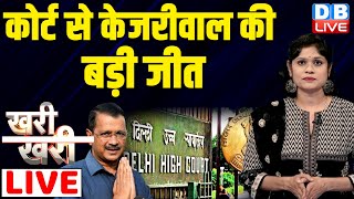 KhariKhari  Delhi High Court से Arvind Kejriwal की बड़ी जीत  Loksabha election News  dblive [upl. by Neelyahs140]