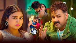 Video  पवन सिंह  भोजपुरी का सबसे हिट सांग  Pawan Singh amp Shilpi Raj  Jukebox Hit 2024 [upl. by Anaoy]