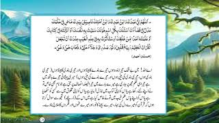 Dua for Problem Pain Tenshion [upl. by Kutchins]