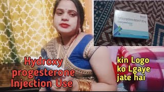 hydroxy progesterone injection use in Pregnancy in Hindi vlog ls officialvlogviralvideo [upl. by Phil]