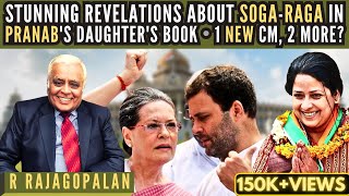 R Rajagopalan • Stunning revelations about SoGaRaGa in Pranabs daughters book • 1 new CM 2 more [upl. by Asirral]