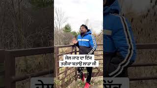 ਲਾਡੇ ਦੀ ਤਿਰਪਾਠੀ ਨਾਲ ਹੋ ਗਈ ਲੜਾਈ ਅੱਜ  Ladda Puadhi funny reels [upl. by Esahc]