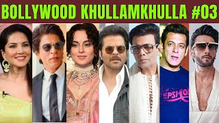 Bollywood Khullam Khulla 03  KRK  bollywoodnews bollywoodgossips krk krkreview srk karan [upl. by Ociredef880]