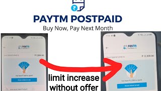 How to increase Paytm postpaid limit without offer [upl. by Hocker]