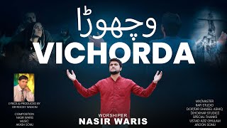 Vichorda  New Saleebi Geet  Nasir Waris  Masihi Geet [upl. by Seleta]