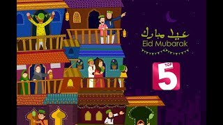 Top 5 Eid Al Fitr activities that people in Qatar love doing [upl. by Cinemod]