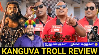 🔴என்னடா படம் இதெல்லாம்😭🤧 Kanguva Movie Review  Kanguva Movie Troll Review  Kanguva Public Review [upl. by Elleinod]