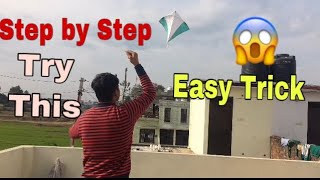 HOW TO FLY A KITE IN SKY  EASY TRICK [upl. by Ahsekar]