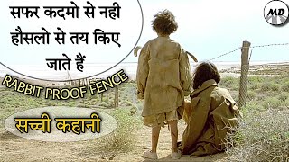 RabbitProof Fence Movie Explained In Hindi  Based on a True Story [upl. by Leasim39]