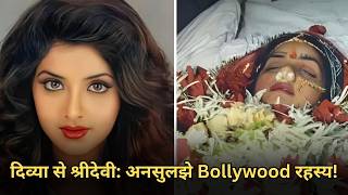 Death Mysteries of Famous Bollywood Actors amp Actresses [upl. by Petit]