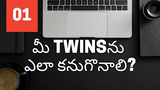 Useful Websites  Part 1  How to find your twins  In Telugu [upl. by Hirsh522]