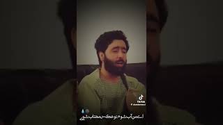 Sofi shoaib abdara صوفی شعیب آبدره [upl. by Eryt]