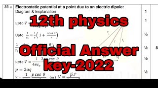 12th physics official Answer key2022vivekmathsscience1013 [upl. by Rambow581]