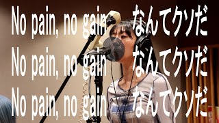 春ねむり HARU NEMURI RECORDING DOCUMENTARY  INSAINT [upl. by Iadahs]