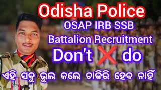 OSAP IRB SSB Recruitment  Dont do These mistakes ଏହି ସବୁ ଭୁଲ କର ନାହିଁ [upl. by Ahsoek]