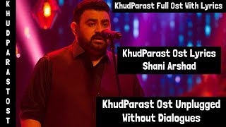 KhudParast Ost Unplugged  Without Dialogues  KhudParast Full Ost With Lyrics  Shani Arshad [upl. by Aiykan]