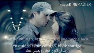 spanish Enrique Iglesias bailando مترجمة YouTube 720p [upl. by Lybis15]