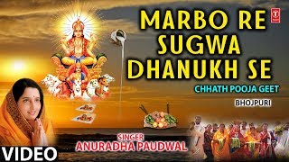 Maarbo Re Sugwa Anuradha Paudwal Bhojpuri Chhath Geet HD Song I Kaanch Hi Baans Ke Bahangiya b [upl. by Yreffej217]