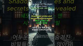 No 178 The Color Of The Night  Lauren Christy 더 컬러 오브 더 나이트  로렌 크리스티 팝송500곡외우기 lovelyoneself [upl. by Emmalyn580]