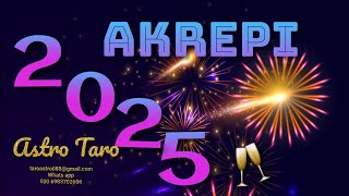 💥♏️AKREPIVITI 2025🎉Ndryshime qe do tju sjellin realizimesuksese shtepipasuripartneritete❤️Njo [upl. by Petit]