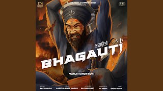 Bhagauti [upl. by Hutson]