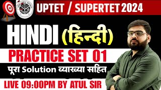 UPTET  SUPERTET  Hindi  PRACTICE SET 01 UPTET Hindi Class SUPER TET Hindi Tricksuptet best [upl. by Maunsell]