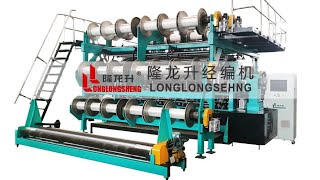 RD（GE2812） spacer mesh fabric double needle bar knitting machine [upl. by Berni]