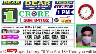 LOTTERY LIVE DEAR NAGALAND STATE LOTTERY SAMBAD DRAW RESULT 11052024 NAGALAND LOTTERY LIVE [upl. by Ayekan478]