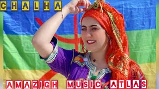 أحسن أغنية أمازيغية أطلسية تزيل الحزن روعة atlas music [upl. by Cassilda]