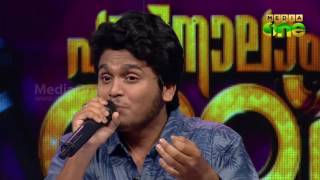 Pathinalam Ravu Season 5  Shahabas  Song ഇന്നലെ രാവിലെ Epi21 Part3 [upl. by Sadye]