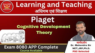 Piaget Cognitive Development Theory  CDP  CTET  MPTET  Learning and Teaching  Exam 8080 [upl. by Nnilsia579]