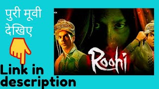 Roohi full movie in hindi link in description [upl. by Vina]