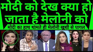 Pakistan shocked as Modi ko dekh kya ho jata hai Meloni ko [upl. by Nostaw]