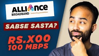 Alliance Broadband Better Than Airtel and Jio Fiber [upl. by Esma]