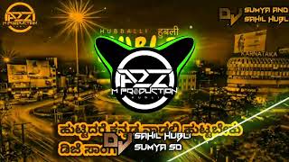 ❤️💛HUTTIDARE KANNADA NADALLI HUTTABEKU DJ SONG 2024❤️💛HORNT DJ SONG DJ SAHIL amp DJ SUMYA SD A2Z M PN [upl. by Micro]