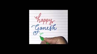 Happy Ganesh Chaturthi LetteringCalligraphyArtistic letteringstylish youtube trending [upl. by Zsolway]