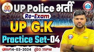 UP Police Constable Re Exam 2024  UPP UP GK Practice Set 04 UP Police UP GK PYQs By Keshpal Sir [upl. by Hiro]