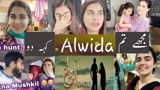 Shomaila And Hassam  Hassam Ahmad Awan And Shomaila Divorce  Shomzi Vlogs  Hassam And Shomaila [upl. by Racso283]