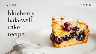 🇬🇧 Traditional British Blueberry Bakewell Cake Recipe Fresh Blueberries Bursting in Almond Cake [upl. by Rombert]