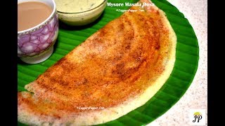 Mysore Masala Dosa recipe  South Indian மசாலா தோசை  Potato Stuffing  Red Chutney [upl. by Oluap]