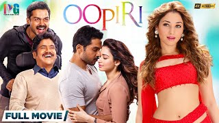 Oopiri Latest Full Movie 4K  Nagarjuna  Karthi  Tamannaah  2023 Latest Movies  Kannada Dubbed [upl. by Cote890]