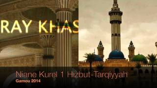 Niane Kurel 1 HizbutTarqiyyah Gamou 2014 [upl. by Jolanta]